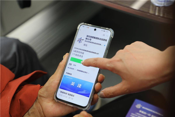 半年发送旅客逾56万人次 “新城快线”畅行武鄂黄黄都市圈_fororder_微信图片_20240806091521