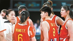 中国女篮冲刺阶段将“恶补”短板