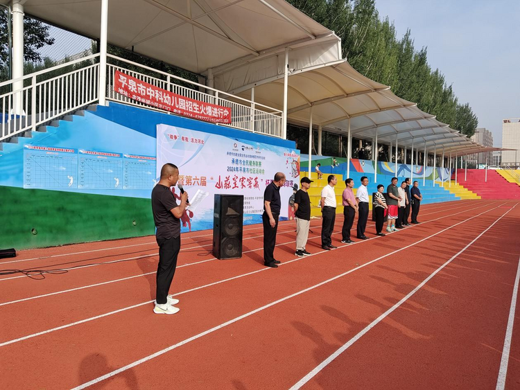 河北平泉第六届夏季篮球联赛火热开展_fororder_图片 1