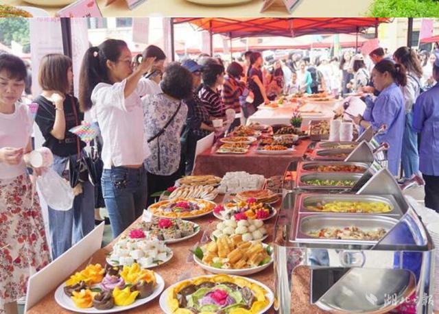 华师举行美食文化节