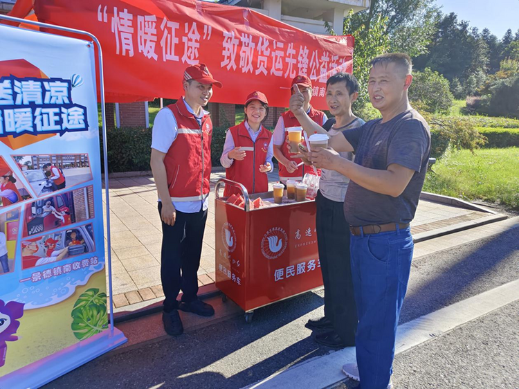 江西交投集团“高速映山红”志愿者开展“清凉一夏•公益同行”致敬货运先锋关爱活动_fororder_713