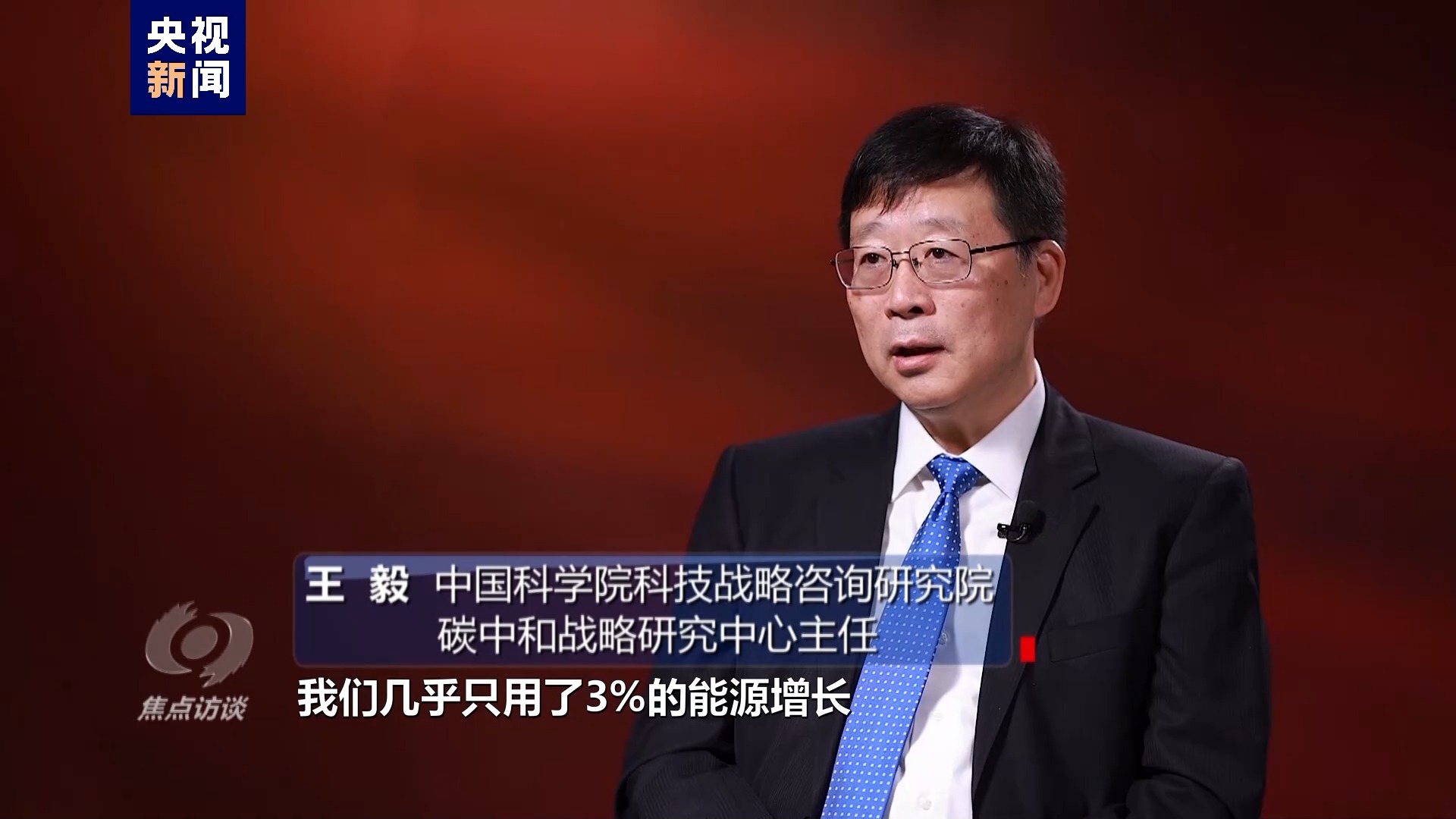 伟大的历史变革丨绘就生态新画卷