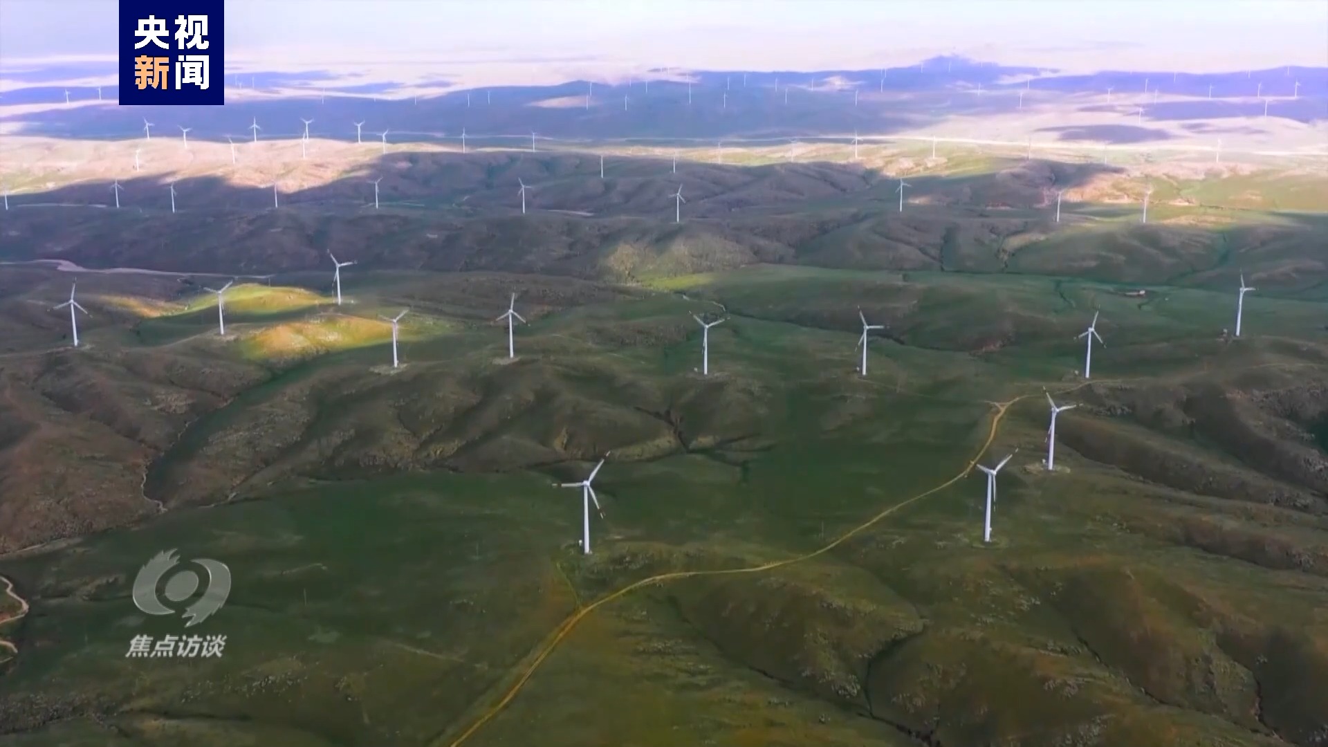 伟大的历史变革丨绘就生态新画卷