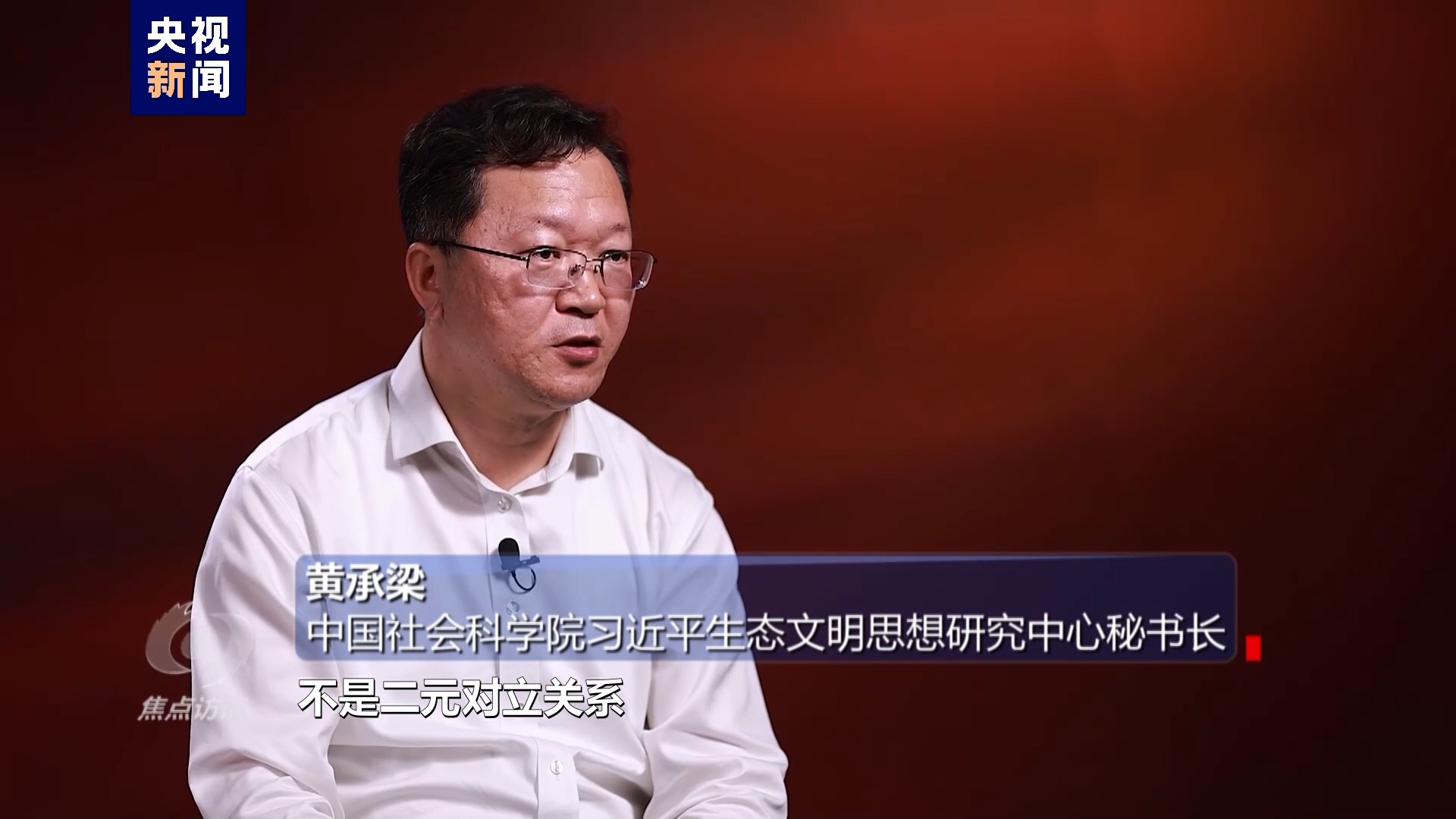 伟大的历史变革丨绘就生态新画卷