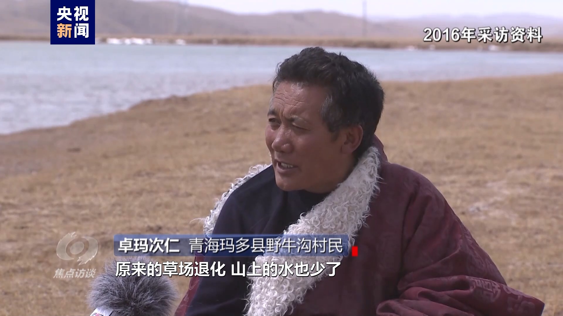 伟大的历史变革丨绘就生态新画卷