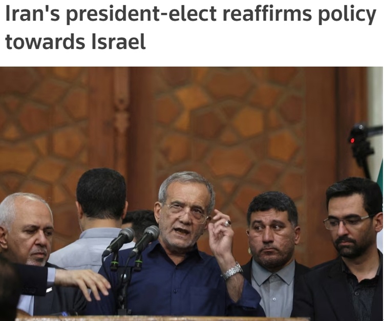 伊朗最新表态体现新政府将延续当前外交政策