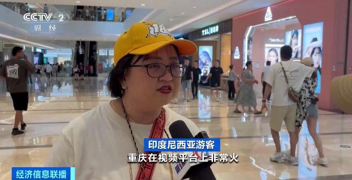 very city！入境游热度飙升 这些城市“圈粉”海外游客