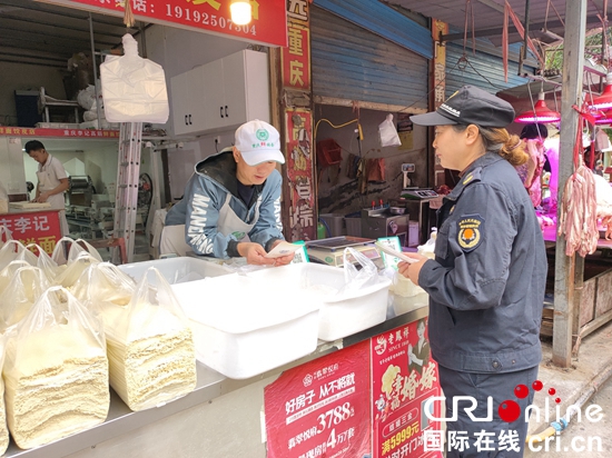 贵州六盘水市六枝特区：依托基层立法联系点 开创城市管理工作新局面_fororder_4