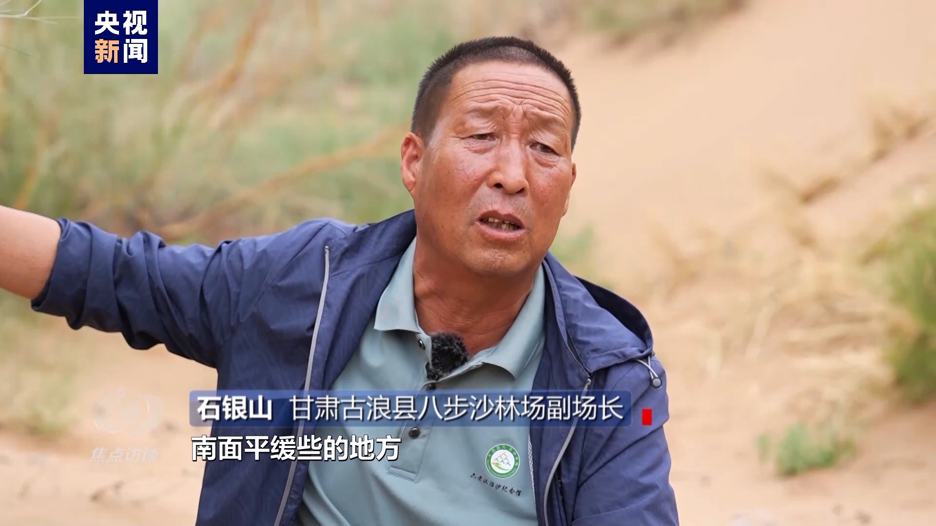 伟大的历史变革丨绘就生态新画卷