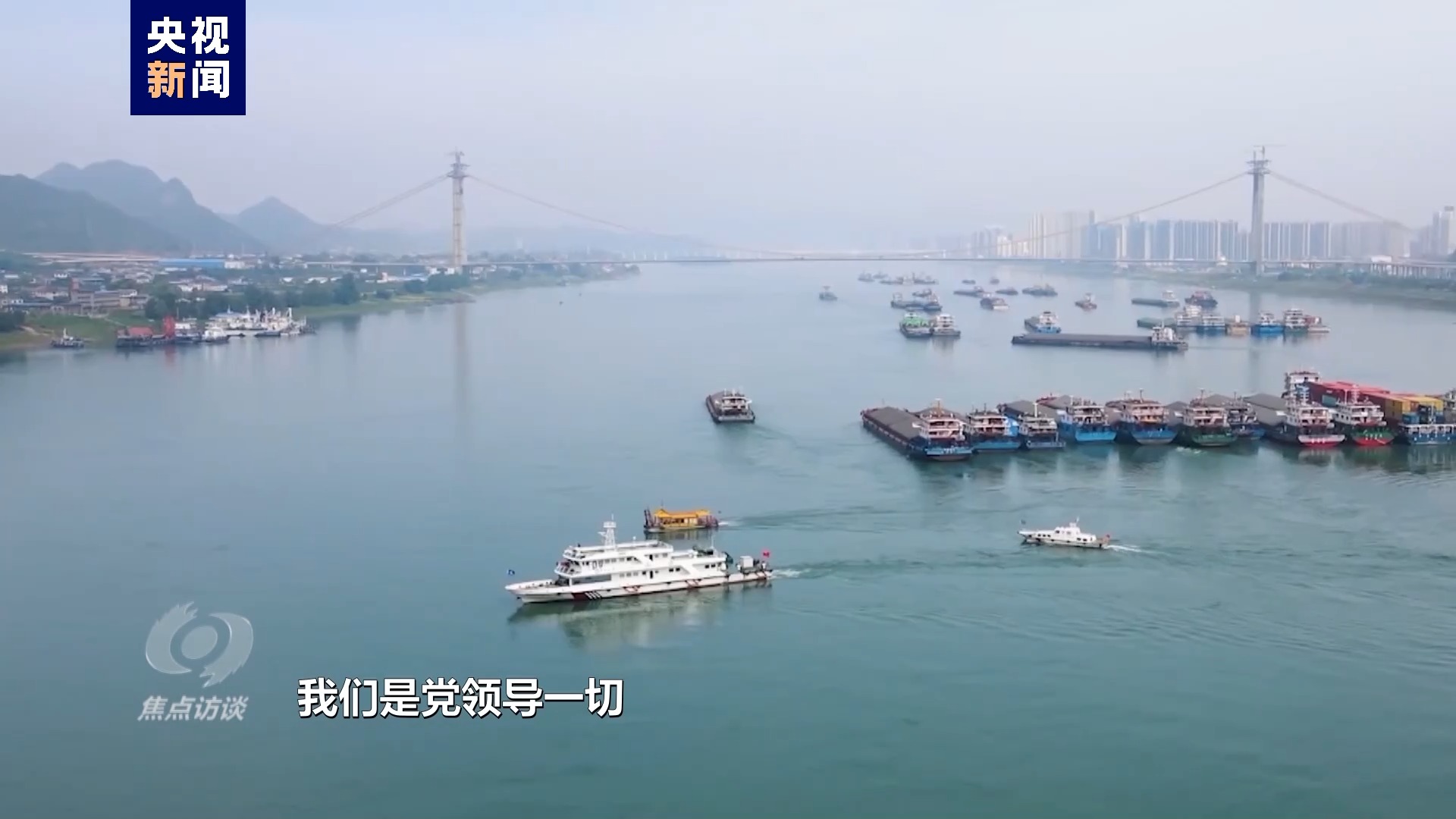 伟大的历史变革丨绘就生态新画卷