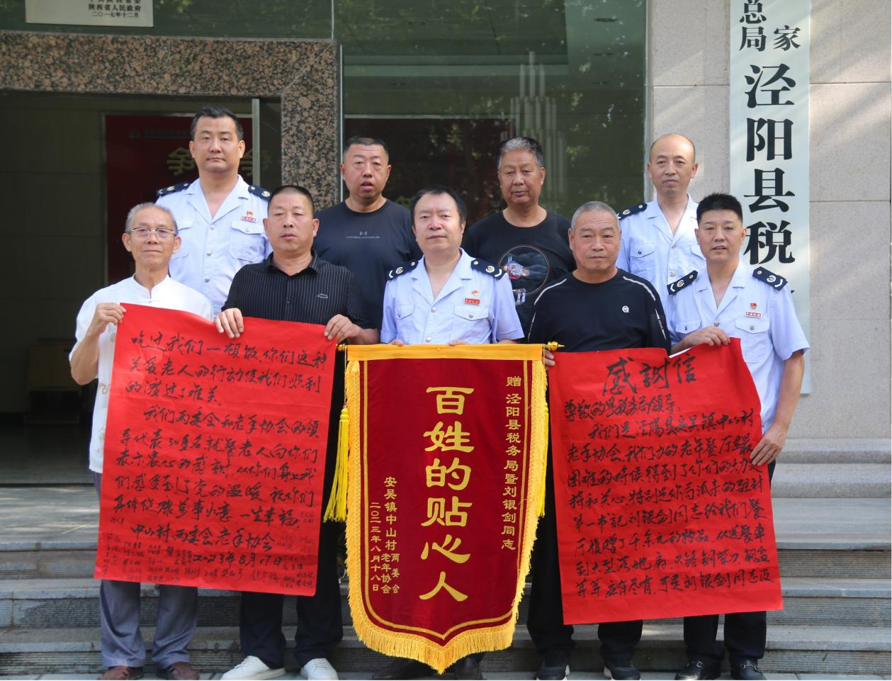 咸陽涇陽：稅惠“春風”繪就鄉村振興好“豐”景_fororder_圖片16