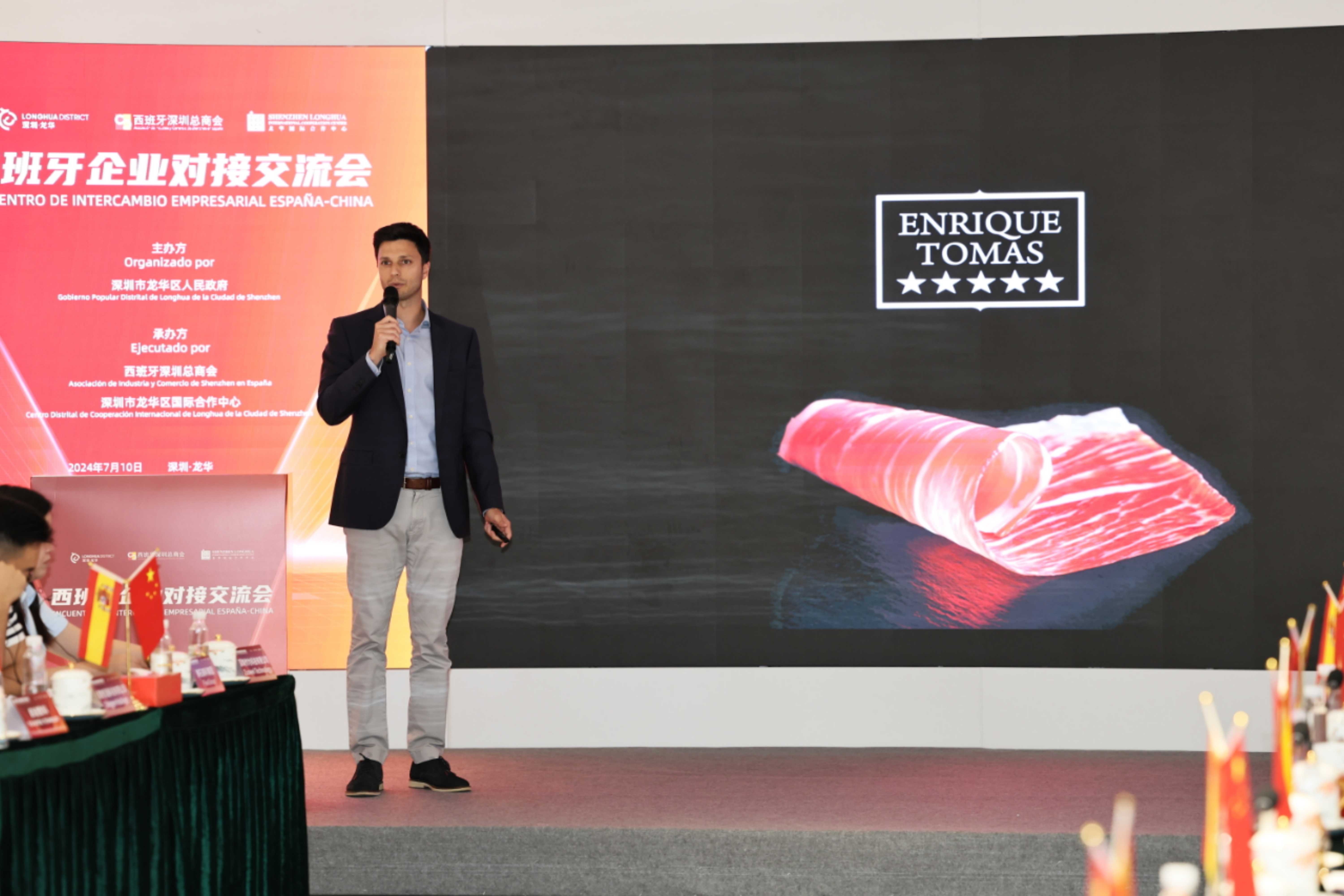 深圳龙华区与西班牙经贸合作再上新台阶 两地企业面对面交流共图“双向奔赴”