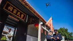 广州白云：创新“无人机+AI”低空巡检模式，赋能城市治理