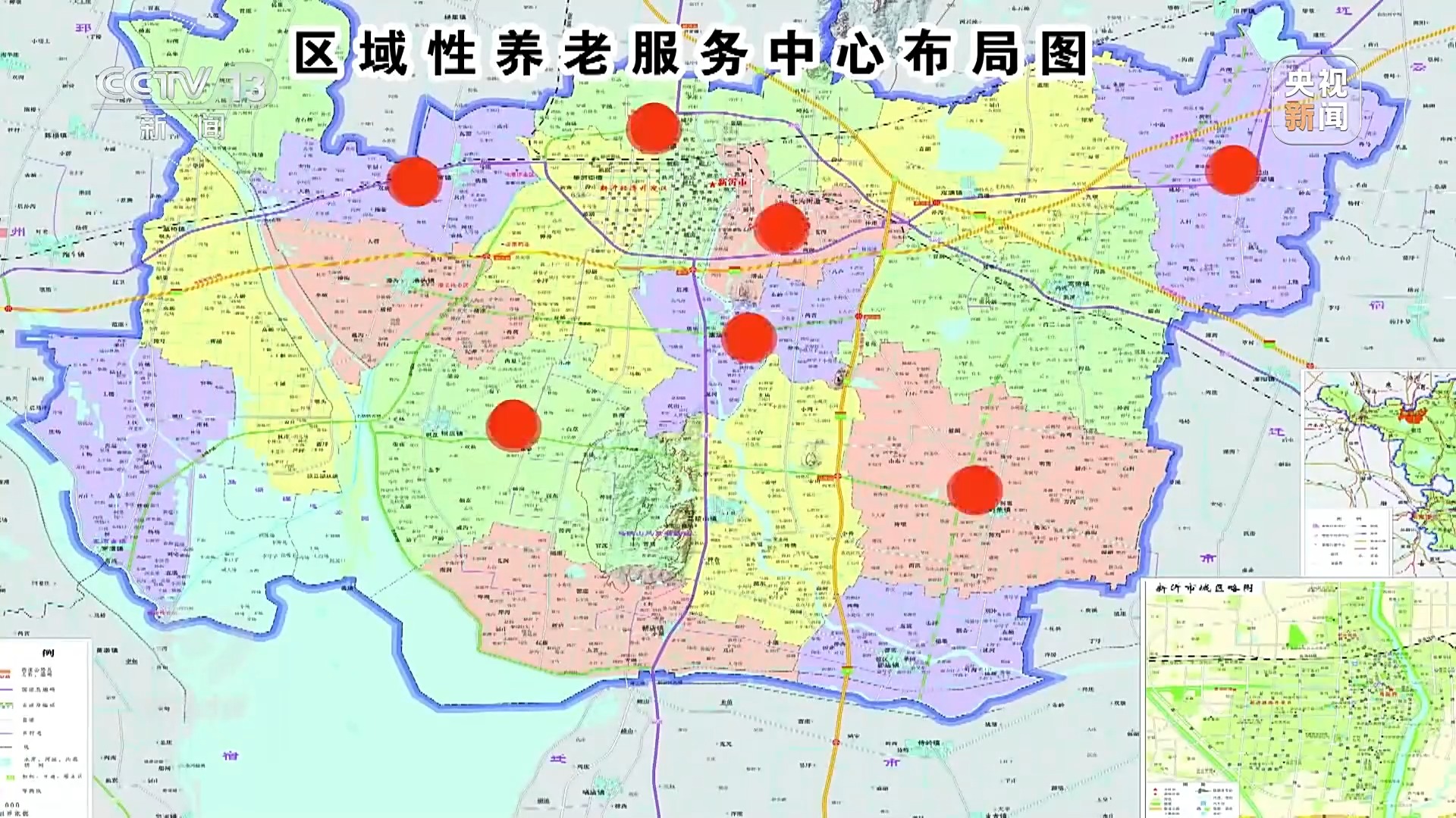 焦点访谈丨从“养老”到“享老” 探索多样化的养老新业态