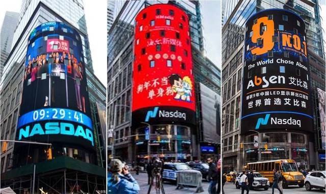 艾比森强势登陆美国纳斯达克“世界第一屏”,这仅仅只是开始! 艾比森强势登陆美国纳斯达克“世界第一屏”,这仅仅只是开始!