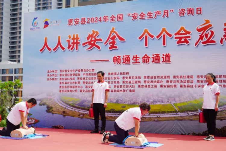 活动当天,惠安县红十字会工作者在现场演示心肺复苏完整过程,并结合