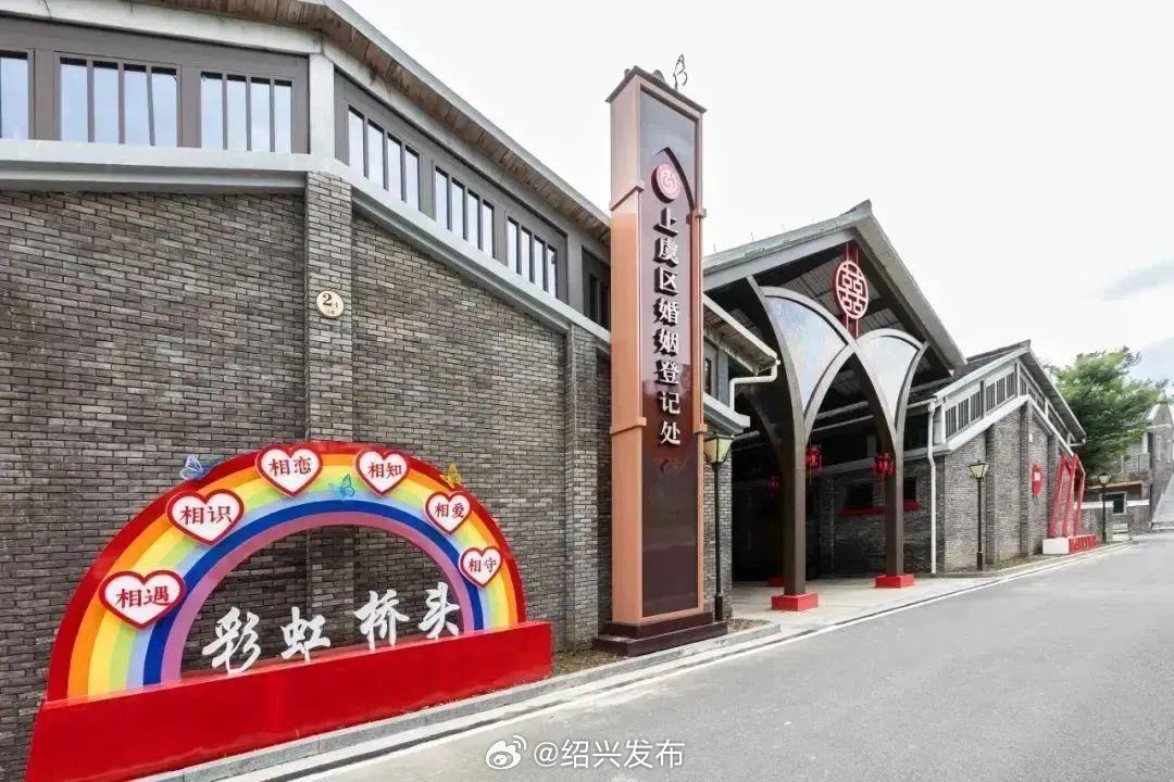 “七夕”是周六还能领证不？多地回应：“为爱加班不打烊”！