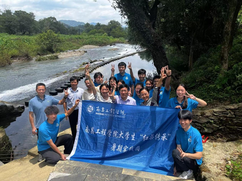 南昌工程学院开展水利遗产大思政课现场教学_fororder_图片3