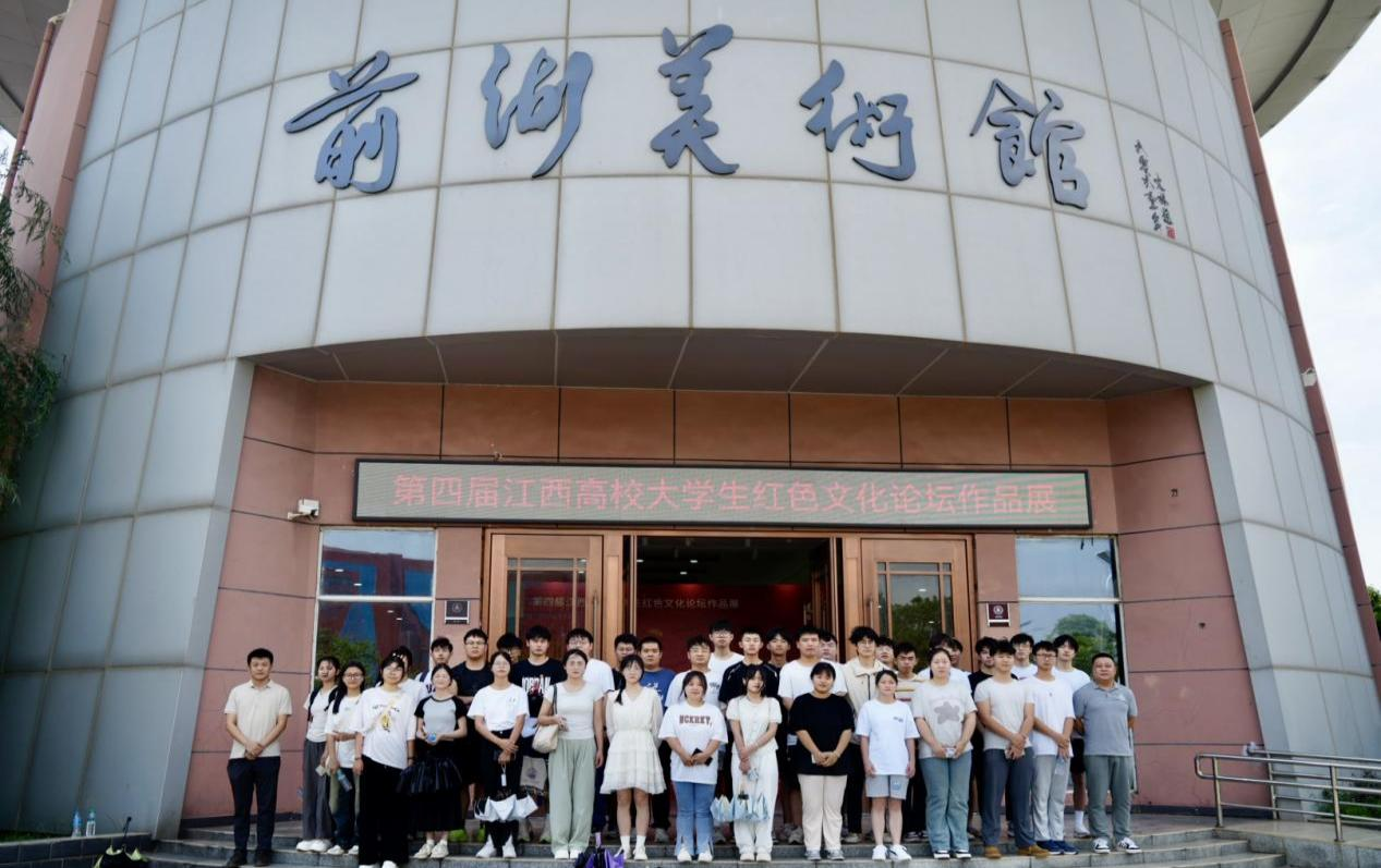 南昌工学院组织师生参观第四届江西高校大学生红色文化论坛作品展_fororder_图片2