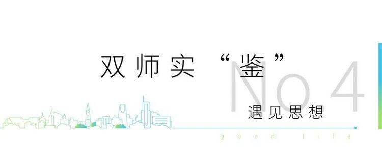 实践大咖独家观点大放送——6月双师同堂精彩回顾