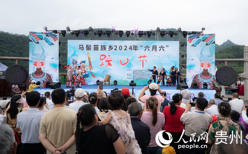民族大联欢！贵州马鬃苗族乡2024年“六月六”踩山节系列活动开幕