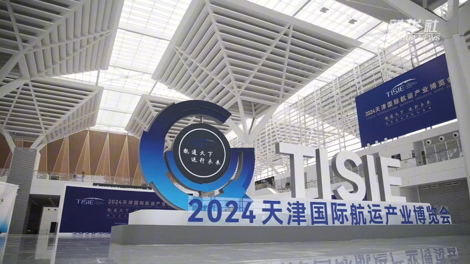 新华全媒+｜绿色创新为航运发展注入新动能