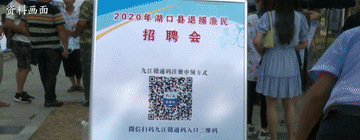 改革为人民｜千方百计让群众腰包鼓起来