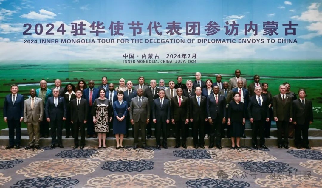 孫紹騁王莉霞會見駐華使節代表團