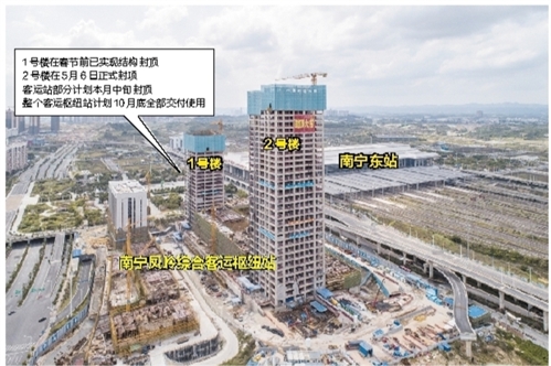 【八桂大地】南宁凤岭综合客运枢纽站预计10月底启用