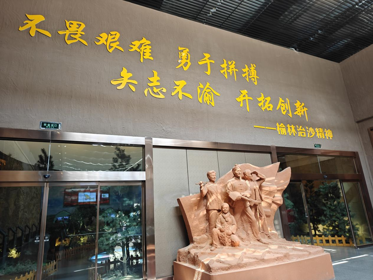 从满天黄沙到绿满塞上 治沙精神铸就榆林生态治理奇迹_fororder_图片1