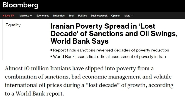 面对滥用制裁的美国 伊朗如何破局？