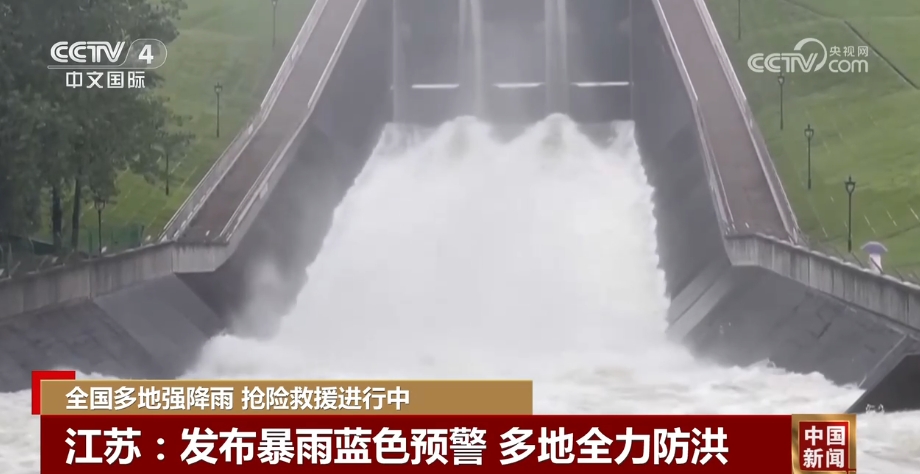转移、安置、巡堤查险……全国多地强降雨 各地各部门抢险救援在行动