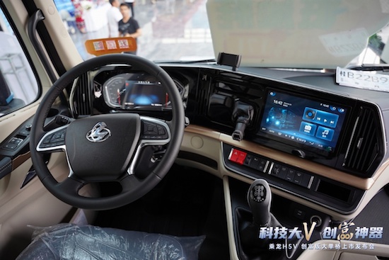 舒适空间 高效动力 乘龙H5V创富版 智享卡车的新标杆_fororder_image005