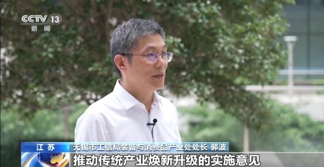 一克棉花→500米纱线 新质生产力在这里具象化了