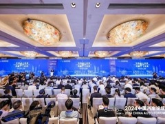 为高质量发展聚智谋篇 2024中国汽车论坛在上海嘉定召开