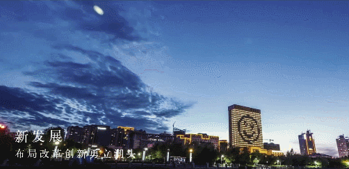 【新时代·幸福美丽新边疆】新时代·风从边疆来