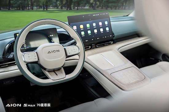AION S MAX 70星意版正式上市_fororder_image003