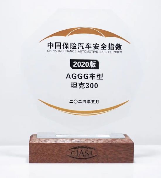 《2024上半年中国汽车保值率》报告发布：坦克300稳居紧凑型SUV第一_fororder_image004