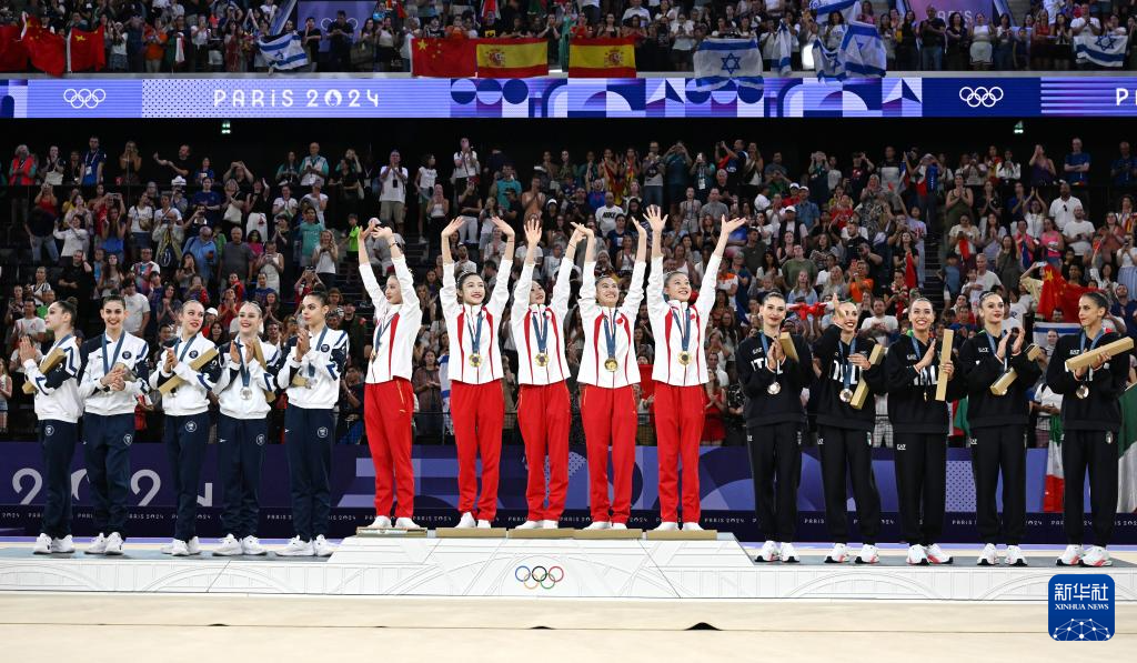 巴黎奥运会丨艺术体操——集体全能：中国队夺冠