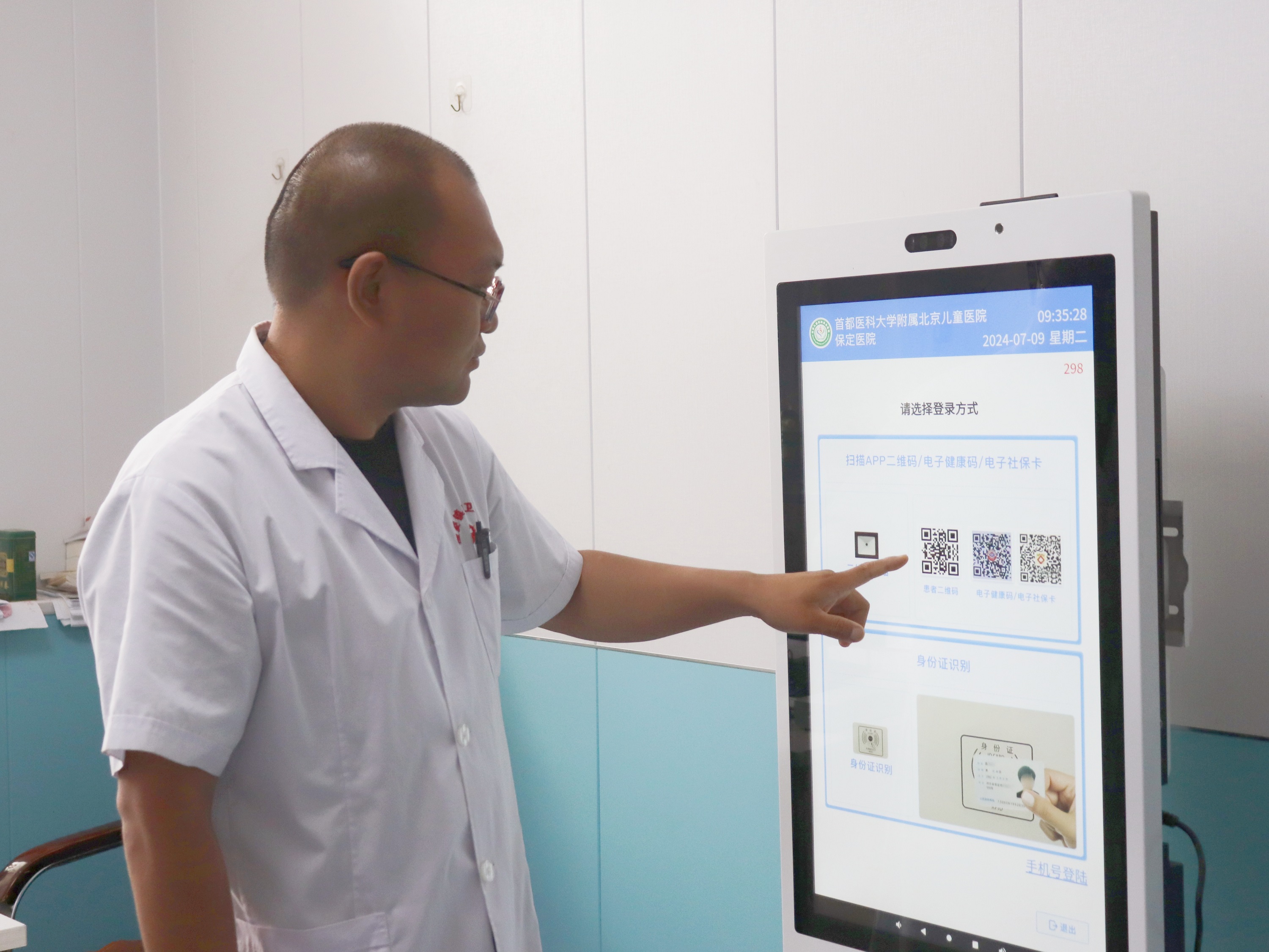 网 儿童诊室依托北京儿童医院保定医院互联网 儿童医疗诊室平台,为