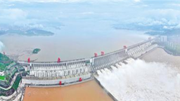 长江流域今起进入“七下八上”防汛关键期 三峡水库开启9孔泄洪腾库