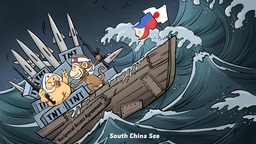 【Editorial Cartoon】Caution for Small Boats: Rough Winds and Storms in the South China Sea