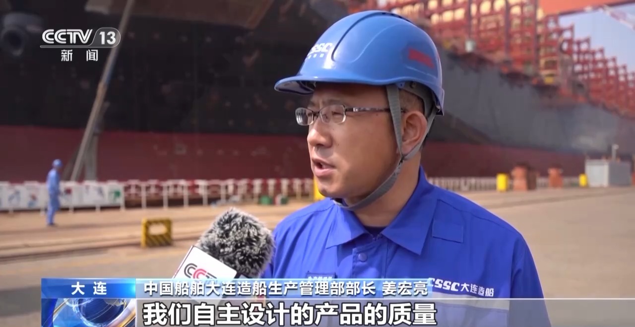 全球超七成订单被中国拿下 我国造船业上半年成绩单来了