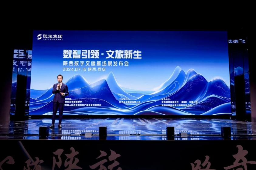 陕旅集团:推动文旅行业全产业链转型升级 为陕西打造万亿级文旅产业集群贡献力量 - 国际在线移动版