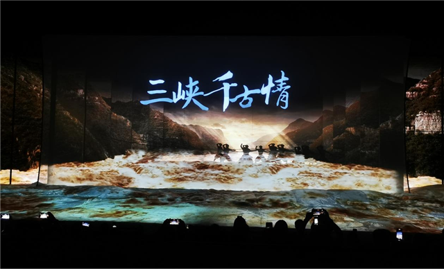 抬首举目间写就长江史诗 《三峡千古情》在宜昌开演_fororder_图片4