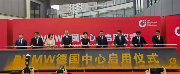 全国首家德国联邦中小企业联合会（BVMW）德国中心在沈阳和平湾正式启用_fororder_德国联邦