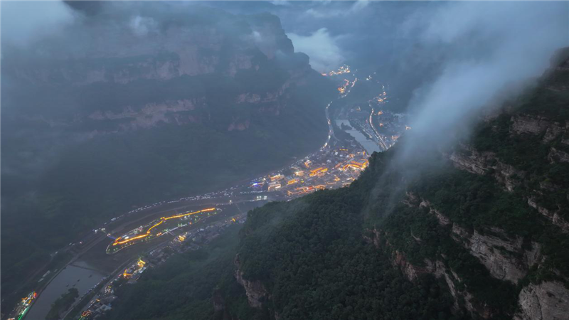 安陽林州太行大峽谷：雲海晚霞醉遊人_fororder_05