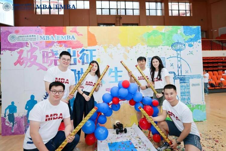 上海财经大学商学院2024级MBA/EMBA新生拓展活动成功举办！