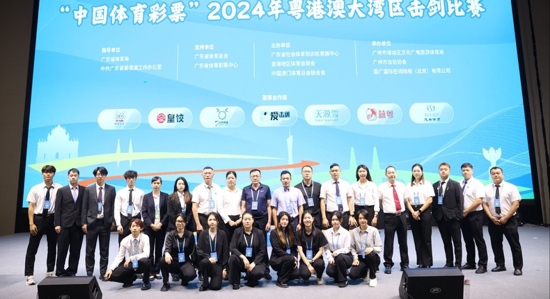 2024年粵港澳大灣區擊劍比賽第二日精彩瞬間