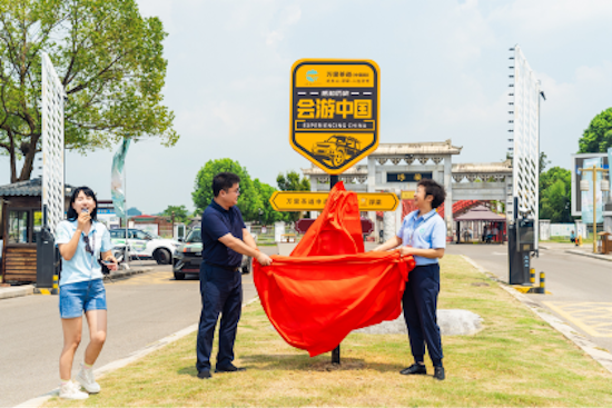 浮梁茶杯2024万里茶道-环中国自驾游集结赛浮梁赛段发车_fororder_image007